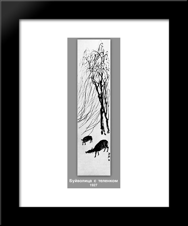 Buffalo With Calf 20x24 Black Modern Wood Framed Art Print Poster by Qi Baishi