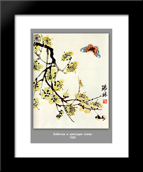Butterfly And Flowering Plum 20x24 Black Modern Wood Framed Art Print Poster by Qi Baishi
