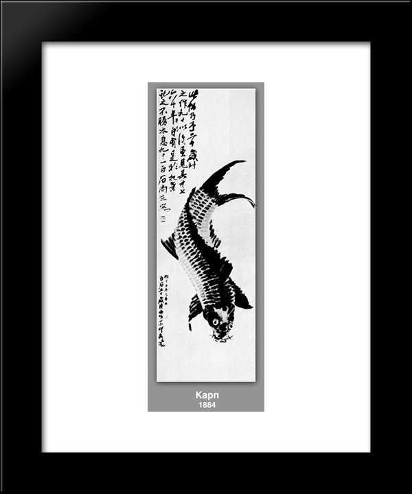 Carp 20x24 Black Modern Wood Framed Art Print Poster by Qi Baishi