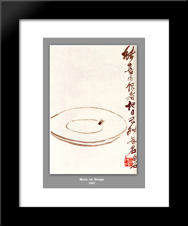 Fly On A Platter 20x24 Black Modern Wood Framed Art Print Poster by Qi Baishi