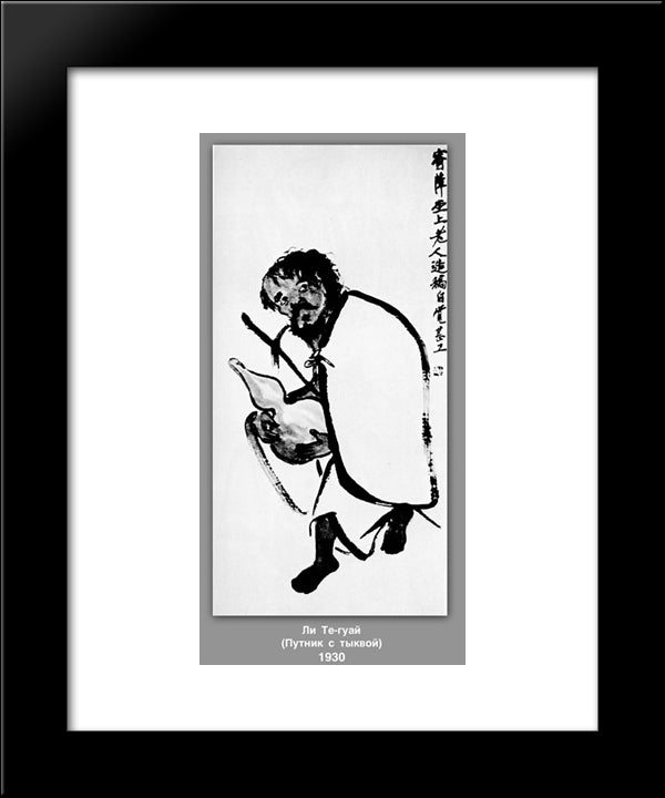 Lee Tae - Guay (Wayfarer With Pumpkin) 20x24 Black Modern Wood Framed Art Print Poster by Qi Baishi