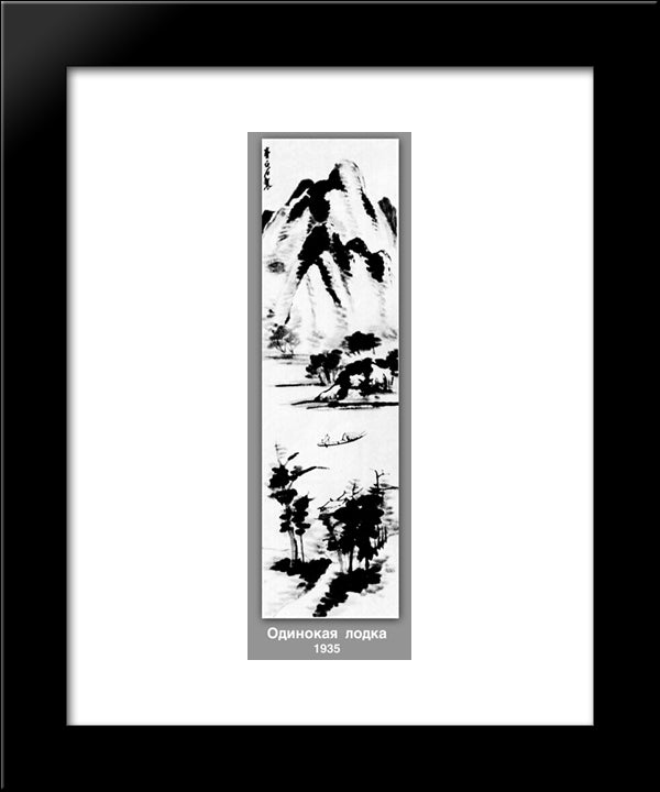 Lonely Boat 20x24 Black Modern Wood Framed Art Print Poster by Qi Baishi