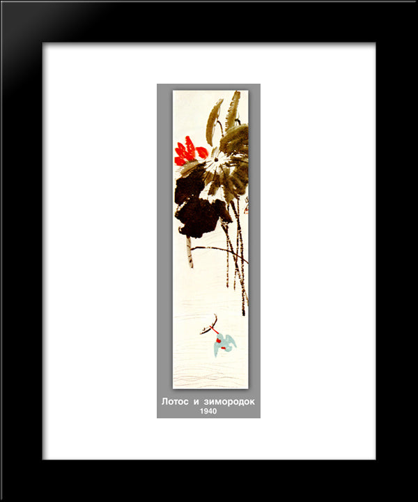 Lotus And Kingfisher 20x24 Black Modern Wood Framed Art Print Poster by Qi Baishi