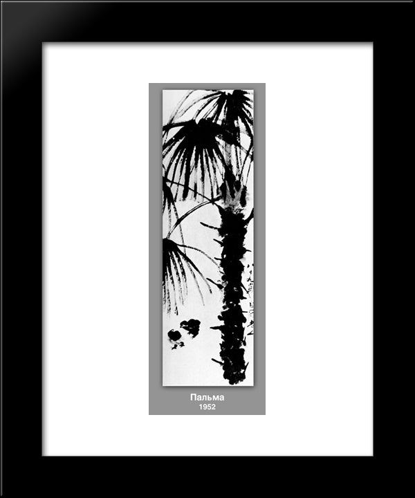 Palm 20x24 Black Modern Wood Framed Art Print Poster by Qi Baishi