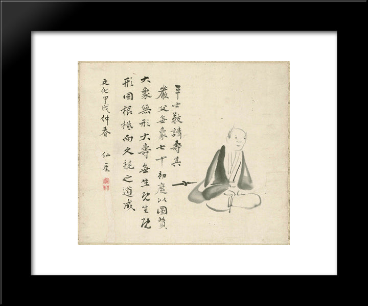 Samurai 20x24 Black Modern Wood Framed Art Print Poster by Sengai