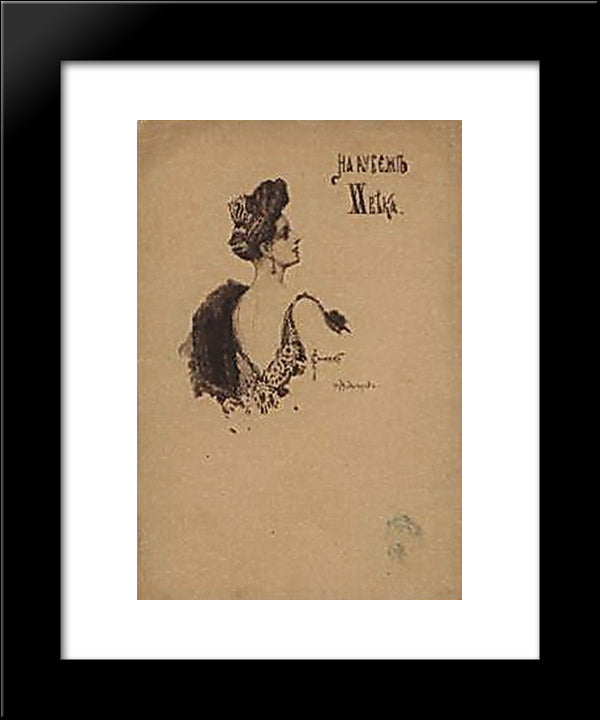 Age At The Turn Of Xx Century 20x24 Black Modern Wood Framed Art Print Poster by Solomko, Sergey