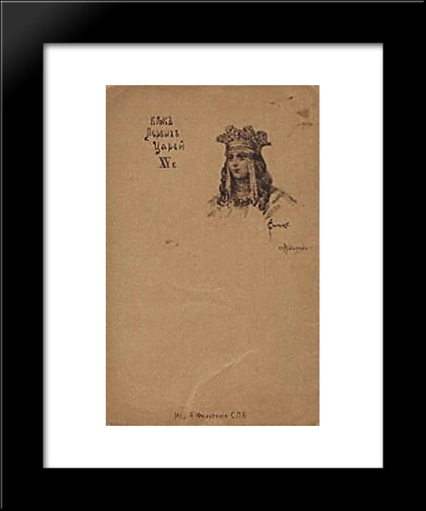 Age Of The Great Kings 20x24 Black Modern Wood Framed Art Print Poster by Solomko, Sergey