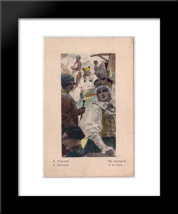 At The Fair 20x24 Black Modern Wood Framed Art Print Poster by Solomko, Sergey