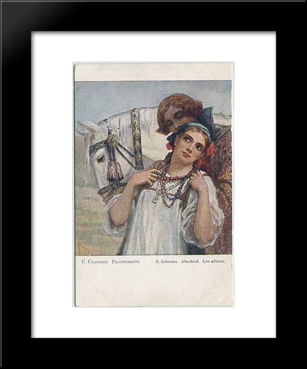 Parting 20x24 Black Modern Wood Framed Art Print Poster by Solomko, Sergey