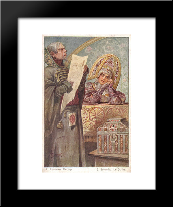 Scribe 20x24 Black Modern Wood Framed Art Print Poster by Solomko, Sergey