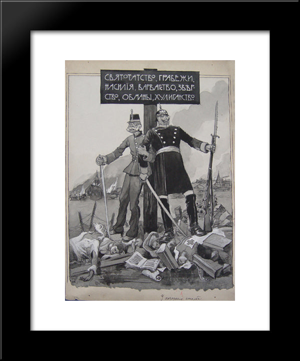 Sketch Of The Poster. Pillory. 20x24 Black Modern Wood Framed Art Print Poster by Solomko, Sergey