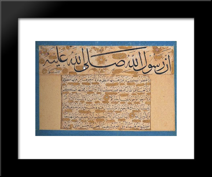 Hadith 20x24 Black Modern Wood Framed Art Print Poster by Hamdullah, Sheikh
