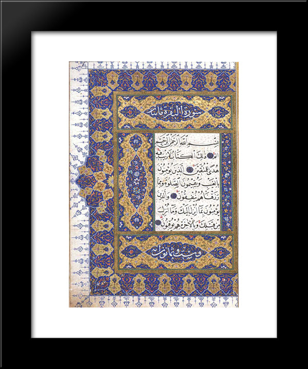 Serlevha - Bakara Suresi'Nin Ilk 4 Ayeti 20x24 Black Modern Wood Framed Art Print Poster by Hamdullah, Sheikh