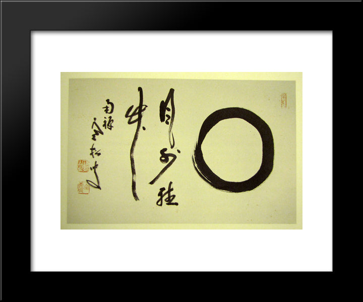 Beyond The Wind, Listen To The Bamboo 20x24 Black Modern Wood Framed Art Print Poster by Zenkei, Shibayama