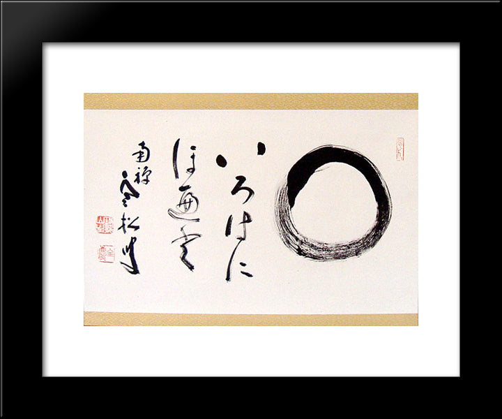 Enso (The Flowers Smell But They Disappear) 20x24 Black Modern Wood Framed Art Print Poster by Zenkei, Shibayama
