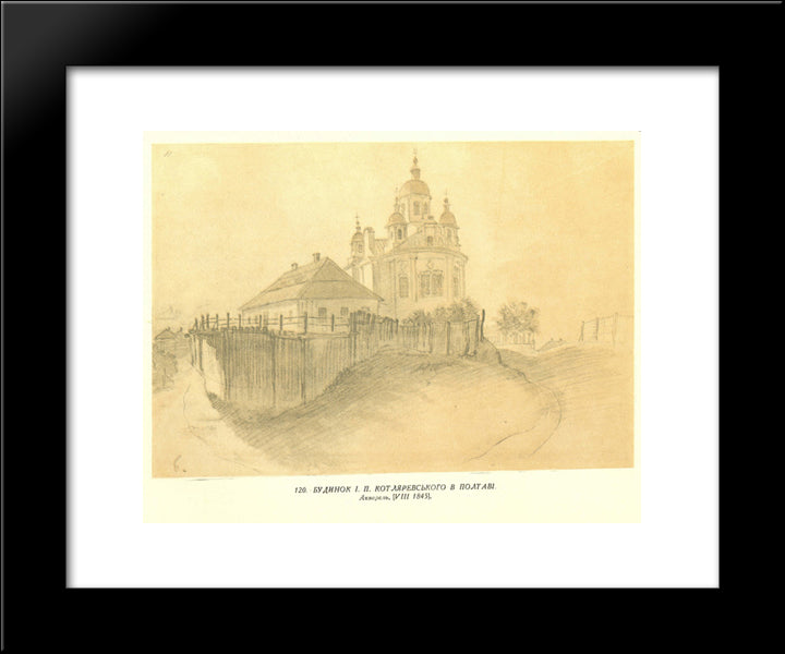 A House Of I. P. Kotliarevsky In Poltava 20x24 Black Modern Wood Framed Art Print Poster by Shevchenko, Taras