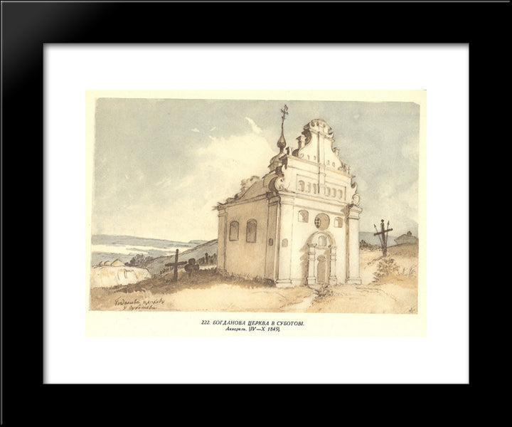 Bohdan`S Church In Subotiv 20x24 Black Modern Wood Framed Art Print Poster by Shevchenko, Taras