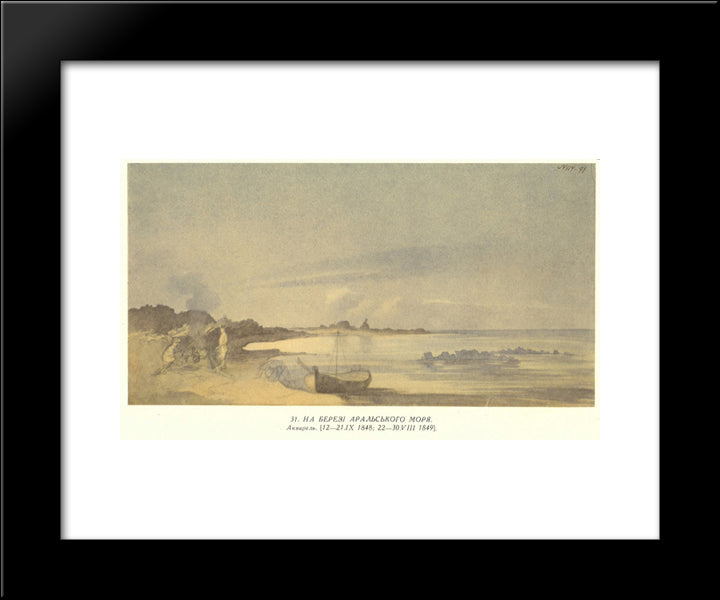Seashore Of The Aral Sea 20x24 Black Modern Wood Framed Art Print Poster by Shevchenko, Taras