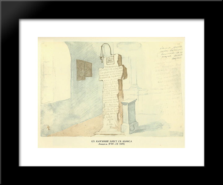 Stone Cross Of St. Boris 20x24 Black Modern Wood Framed Art Print Poster by Shevchenko, Taras