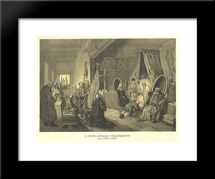 The Death Of Bohdan Khmelnytsky 20x24 Black Modern Wood Framed Art Print Poster by Shevchenko, Taras