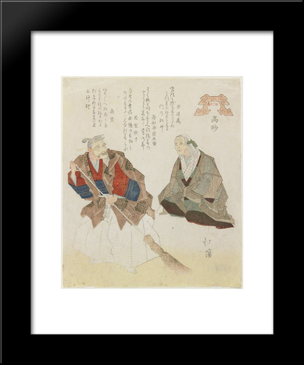 Takasago Beach 20x24 Black Modern Wood Framed Art Print Poster by Hokkei, Toyota