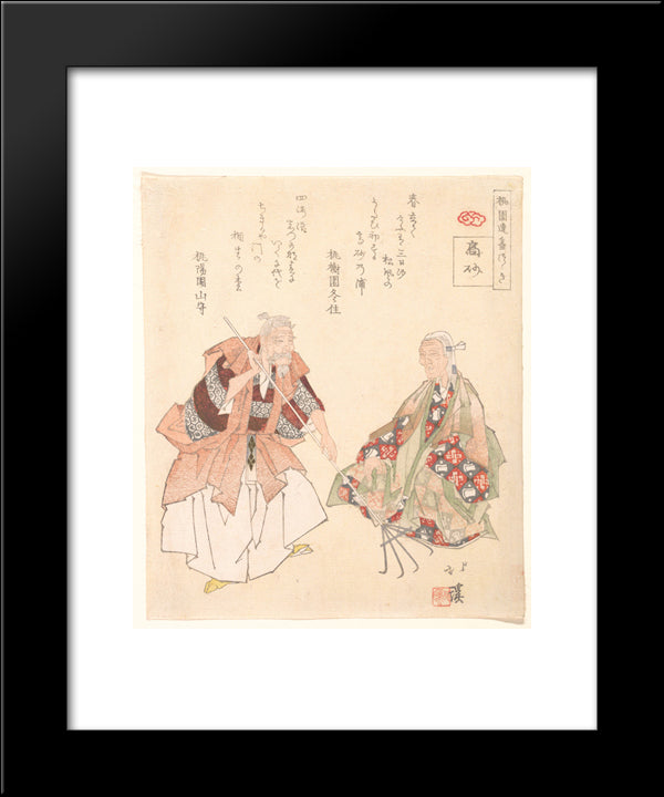 The Noh Play Takasago 20x24 Black Modern Wood Framed Art Print Poster by Hokkei, Toyota