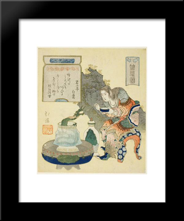 The Salt Dragon 20x24 Black Modern Wood Framed Art Print Poster by Hokkei, Toyota