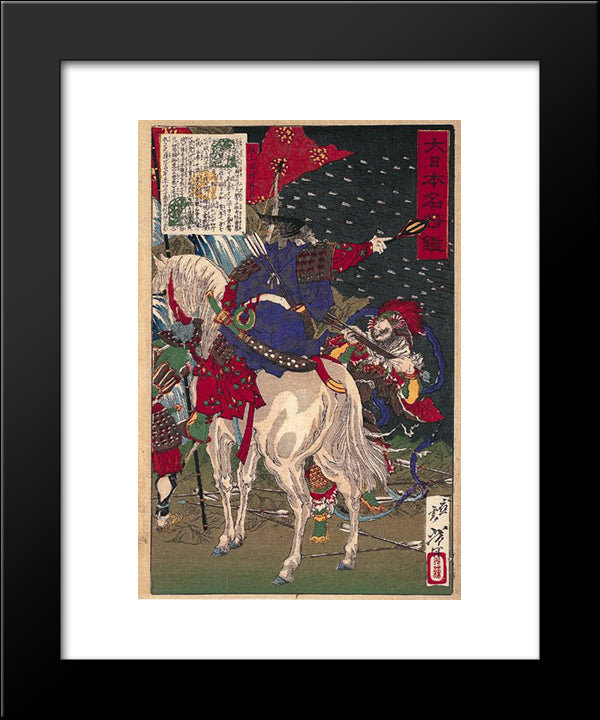 A Print Depicting Sakanoue No Tamuraro, Commanding In The Middle Of Battle 20x24 Black Modern Wood Framed Art Print Poster by Yoshitoshi, Tsukioka