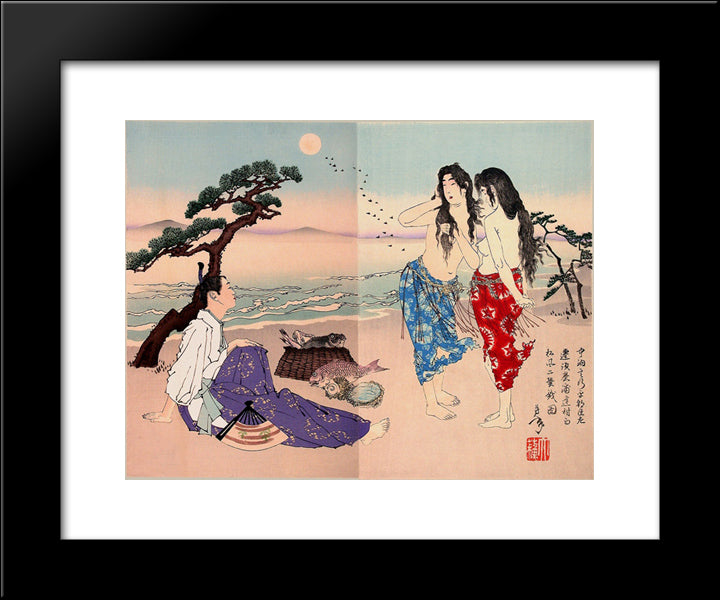 Ariwara No Yukihira 20x24 Black Modern Wood Framed Art Print Poster by Yoshitoshi, Tsukioka