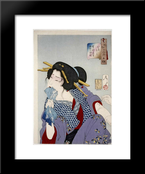 Lady Getting Tattooed 20x24 Black Modern Wood Framed Art Print Poster by Yoshitoshi, Tsukioka