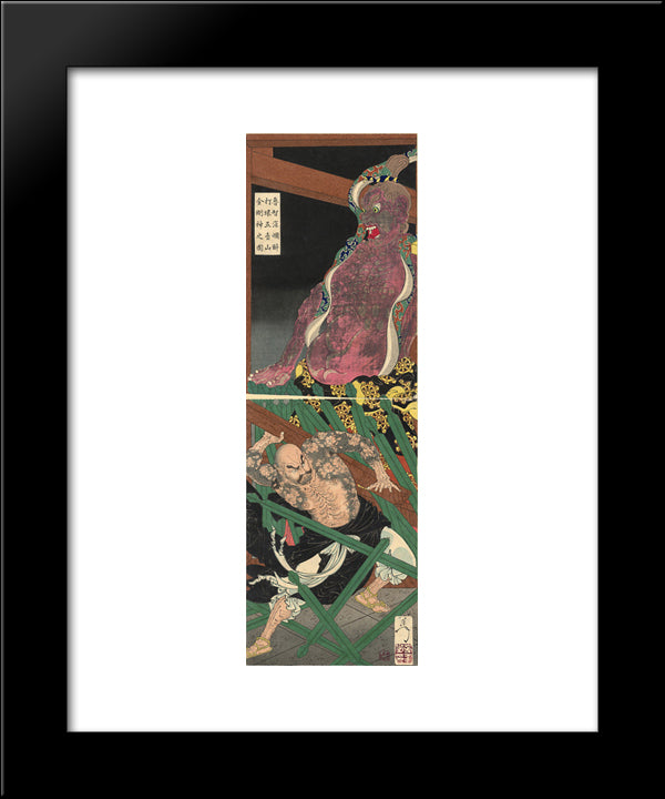 Lu Zhishen 20x24 Black Modern Wood Framed Art Print Poster by Yoshitoshi, Tsukioka