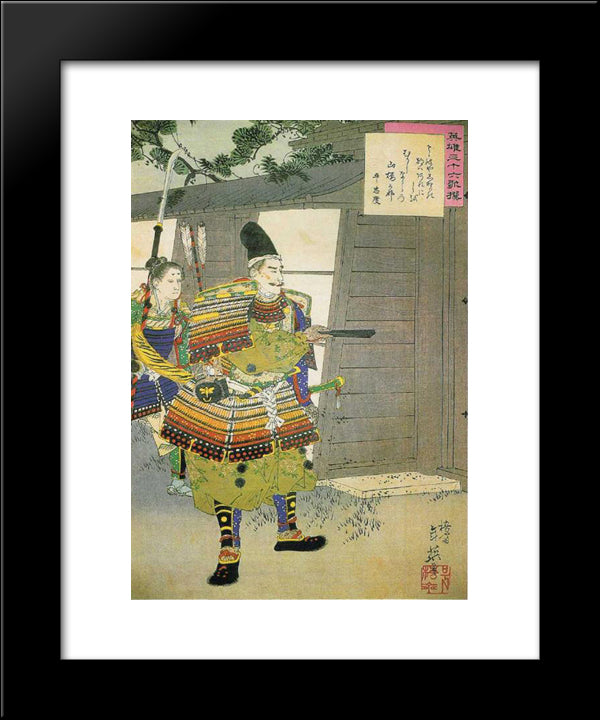 Taira 20x24 Black Modern Wood Framed Art Print Poster by Yoshitoshi, Tsukioka