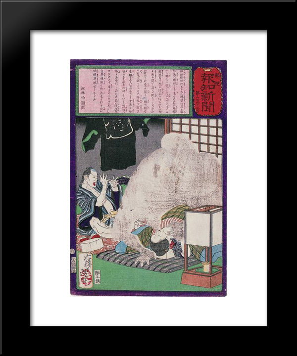 The Black Monster Attacking The Wife Of A Carpe 20x24 Black Modern Wood Framed Art Print Poster by Yoshitoshi, Tsukioka