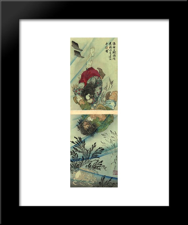 The Underwater Fight 20x24 Black Modern Wood Framed Art Print Poster by Yoshitoshi, Tsukioka