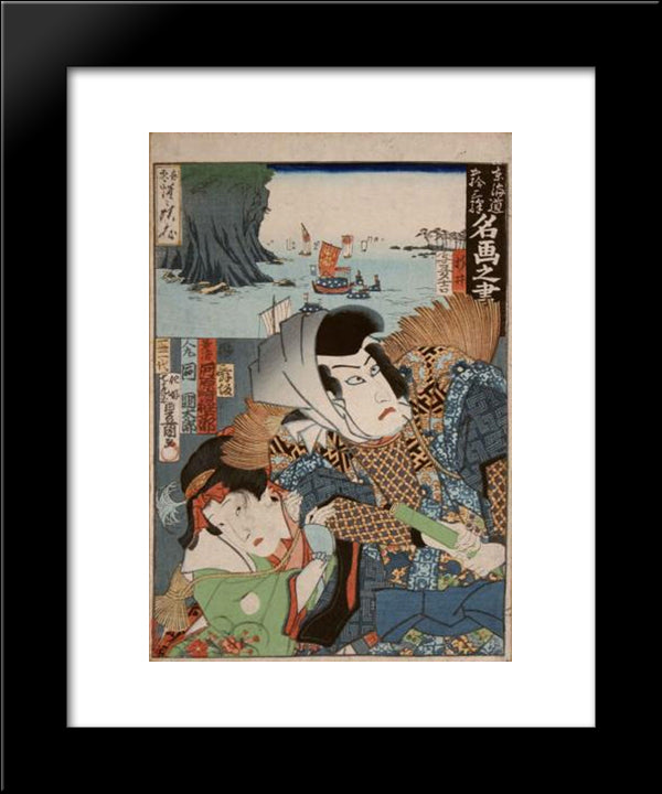 Kawarazaki Gonjuro And Kunitaro Hitomaru 20x24 Black Modern Wood Framed Art Print Poster by Kunisada II, Utagawa