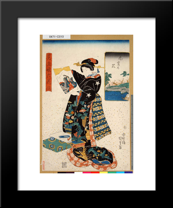 Mitate 20x24 Black Modern Wood Framed Art Print Poster by Kunisada II, Utagawa