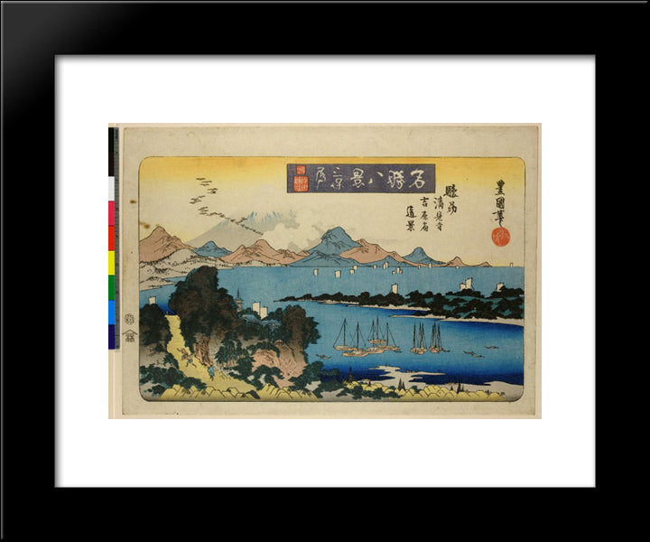 Wild Geese At Miho, Kiyomi Temple, Suruga, Yoshiwara 20x24 Black Modern Wood Framed Art Print Poster by Toyokuni, Utagawa