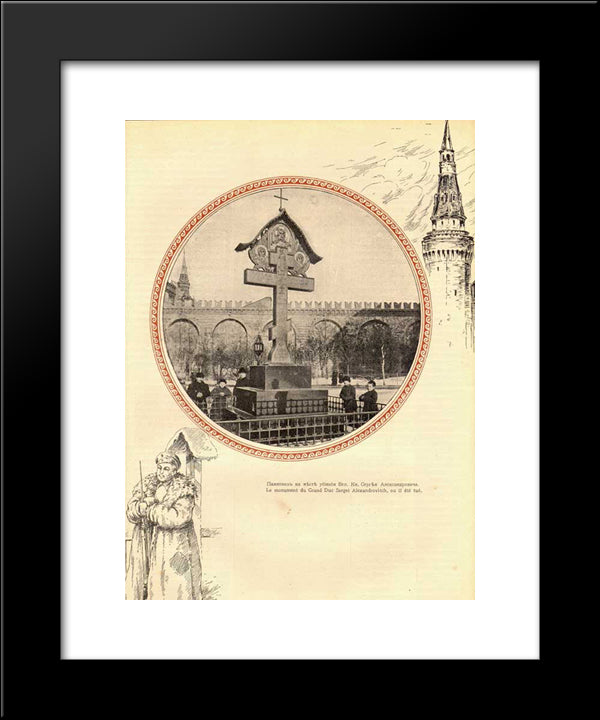Sergei Alexandrovich`S Cross 20x24 Black Modern Wood Framed Art Print Poster by Vasnetsov, Viktor