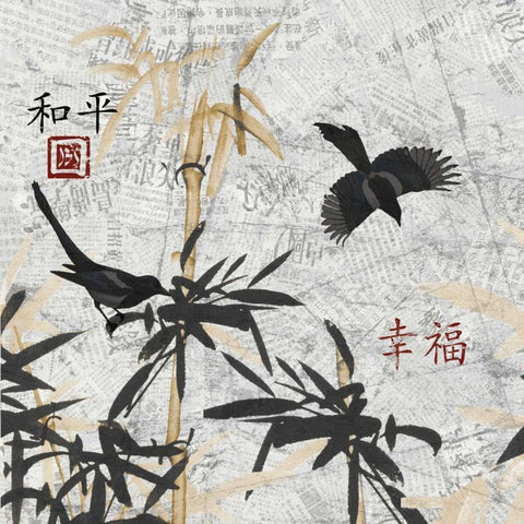 Bamboo Jungle 1 White Modern Wood Framed Art Print with Double Matting by Stimson, Diane