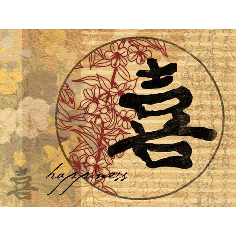 Happiness White Modern Wood Framed Art Print by Grey, Jace