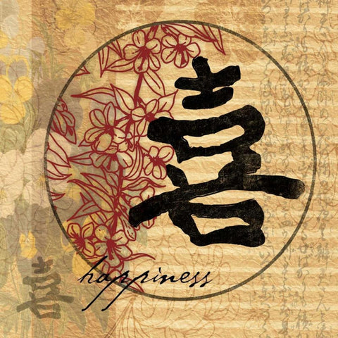 Happiness Black Modern Wood Framed Art Print by Grey, Jace