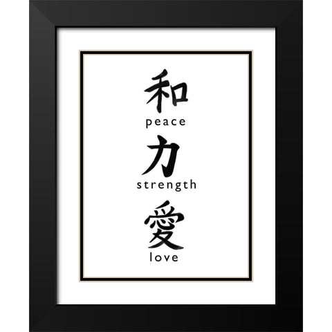 Peace Symbols Black Modern Wood Framed Art Print with Double Matting by Tyndall, Elizabeth