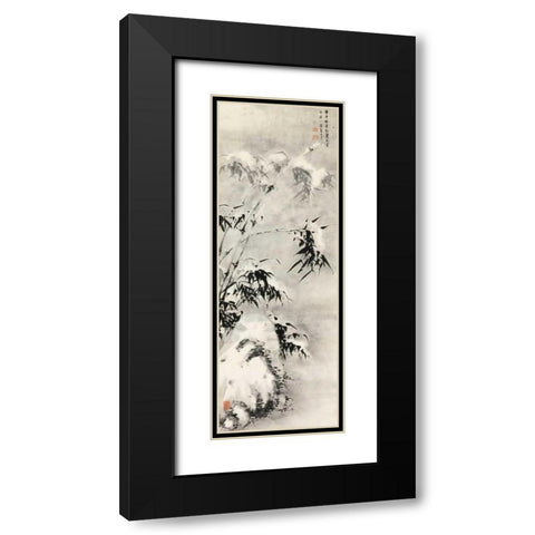 Bamboo and Rock in Snow  Black Modern Wood Framed Art Print with Double Matting by Anonymous