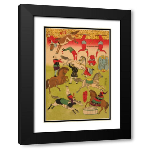 Big French circus on the grounds of Shokonsha (Yasukuni) shrine (Shokonsha keidai Furansu okyokuba [ Black Modern Wood Framed Art Print with Double Matting by Hiroshige, Utagawa