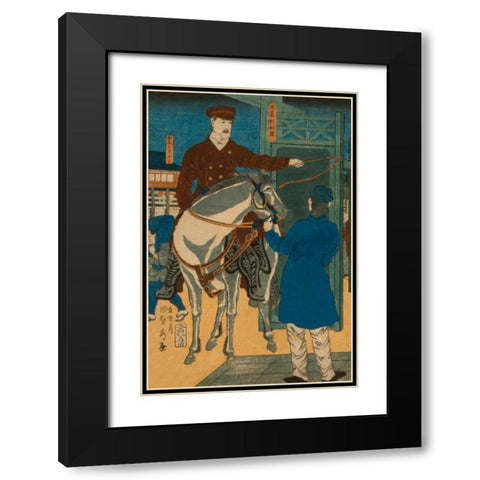 America (Amerikakoku), 1861 Black Modern Wood Framed Art Print with Double Matting by Utagawa, Sadahide