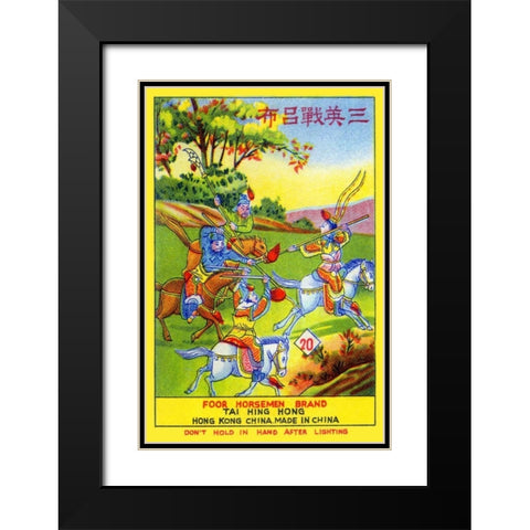 Foor Horseman Brand Black Modern Wood Framed Art Print with Double Matting by Unknown