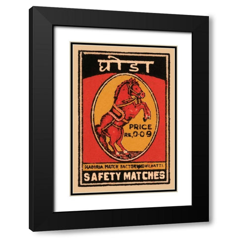 Safety Matches Black Modern Wood Framed Art Print with Double Matting by Phillumenart