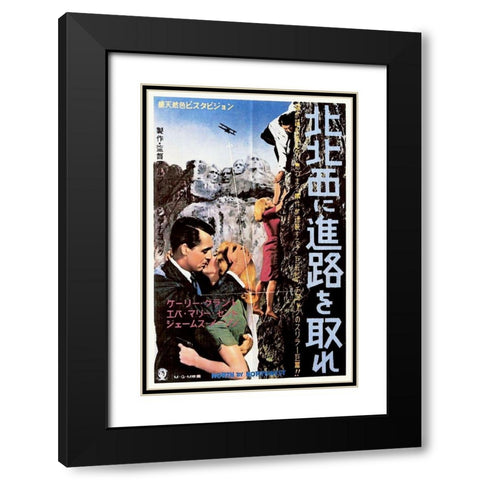 Japanese - North by Northwest Black Modern Wood Framed Art Print with Double Matting by Hollywood Photo Archive