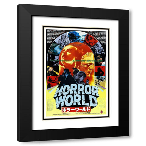 Japanese - Horror World Black Modern Wood Framed Art Print with Double Matting by Hollywood Photo Archive