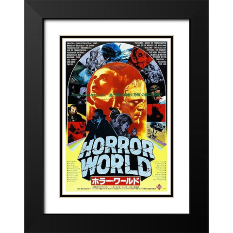 Japanese - Horror World Black Modern Wood Framed Art Print with Double Matting by Hollywood Photo Archive